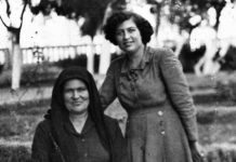 Αλατσατιανή