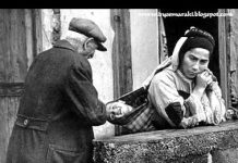 Αρχαγγελίτικος