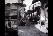 Από ξένο τόπο