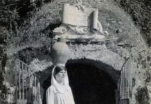 Παραγγελιά