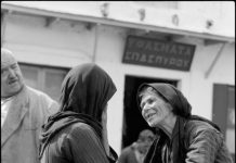 Κυρα Γιώργαινα