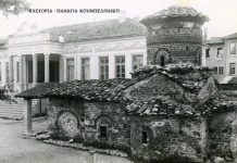 Μαρία λεν την Παναγιά