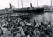 Εγγλεζίτσα