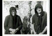 Εδώ πέρα κι αντίπερα