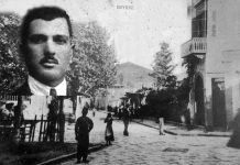 Μινόρε μανές