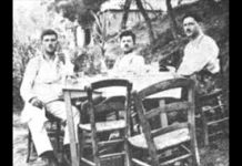 Σμυρνέικος μπάλος