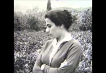 Υποψία να μην έχεις