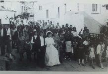 Τραγούδι του γάμου