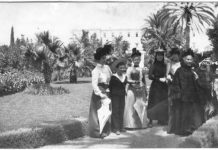 Αυτά τα μάτια