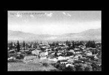 Μπουρνοβαλιά