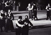 Ο πικραμένος